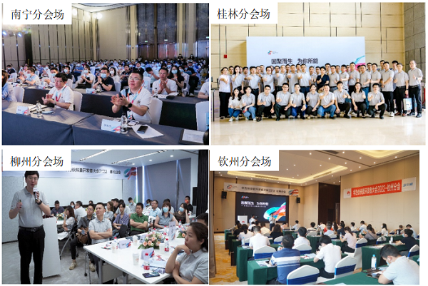 携手伙伴全面助力数字广西建设，“华为伙伴暨开发者大会2022”同步在广西线下多个分会场成功举办